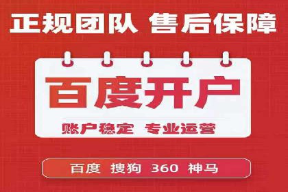 案例分享：SEM外包公司助力企业实现品牌升级